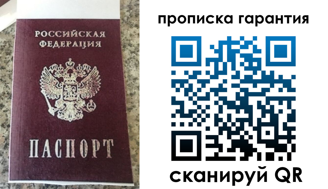 регистрация для школы в Кудрово