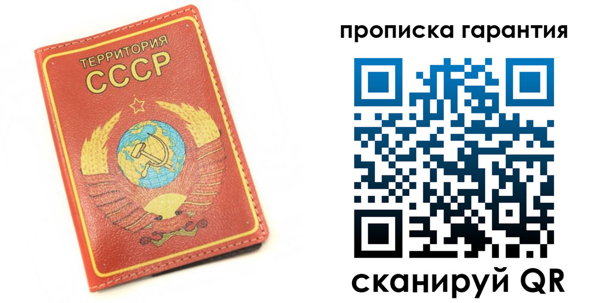 временная регистрация адрес в Кудрово