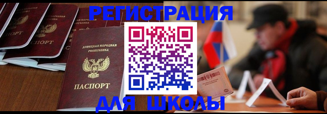 прописка от собственника в Кудрово