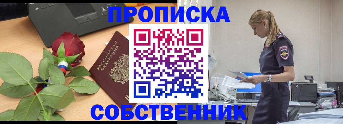 форма 3 в Кудрово