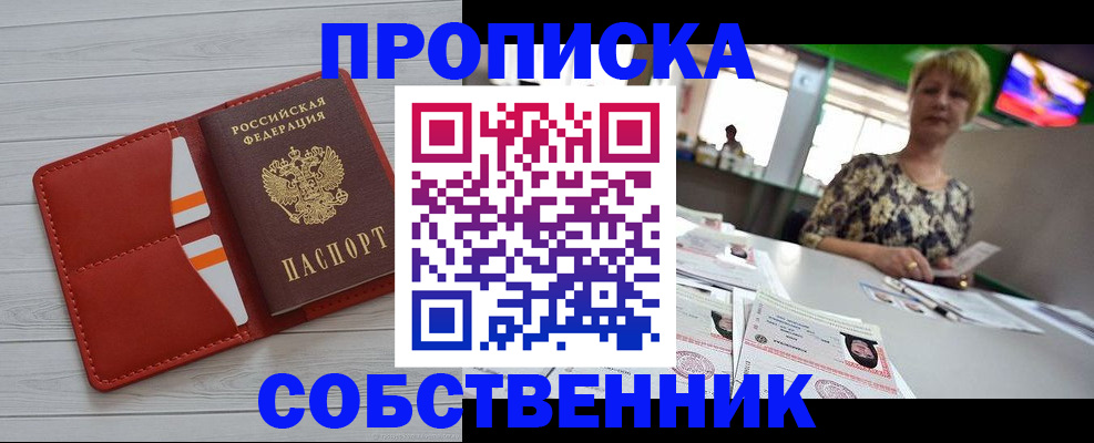 регистрация для дет. сада в Кудрово