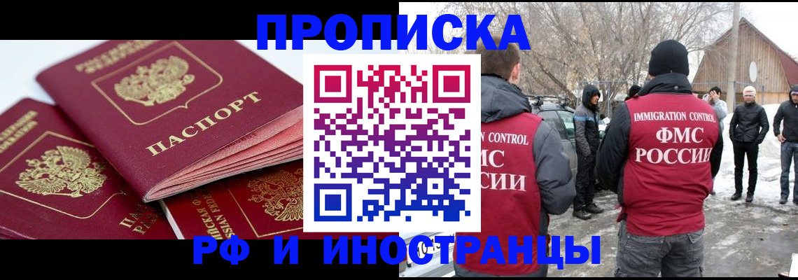 форма 3 в Кудрово